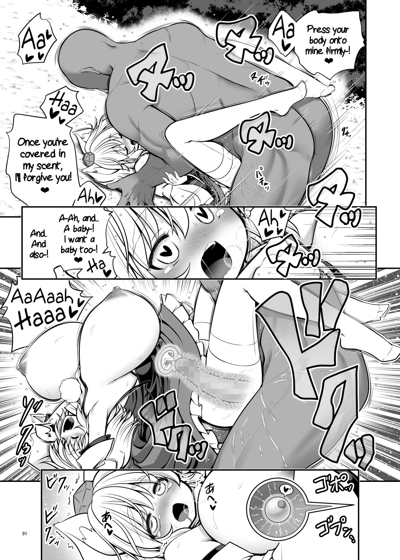 Hentai Manga Comic-A Wet Youkai's Mountain-Read-31